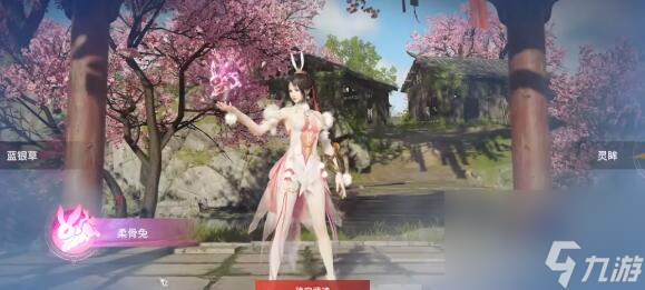 永劫无间武魂最强选择攻略