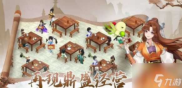 <a id='link_pop' class='keyword-tag' href='https://www.9game.cn/xjqxcxdks/'>仙剑奇侠传新的开始</a>小龙虾任务怎么做 具体一览