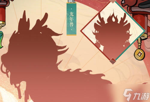 一梦江湖2024周年庆版本什么时候上线