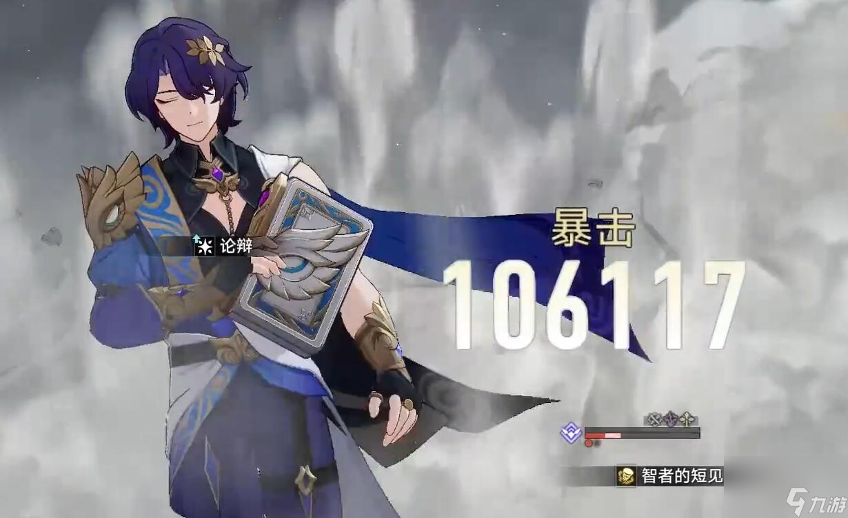 崩壞星穹鐵道虛境味探第四天怎么過