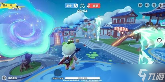 元梦之星生化对决怎么玩