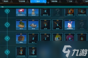 《幻兽帕鲁》帕鲁怎么泡温泉