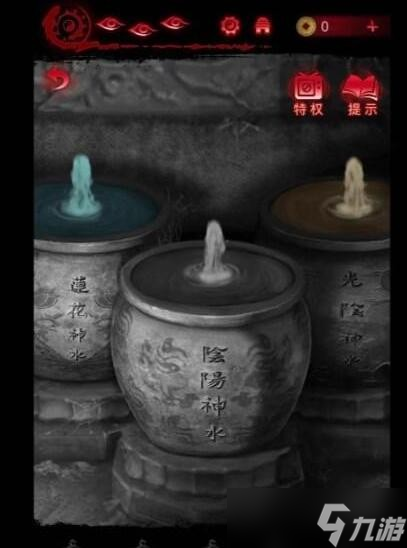 纸嫁衣6（无间梦境）第四章迷失图文攻略