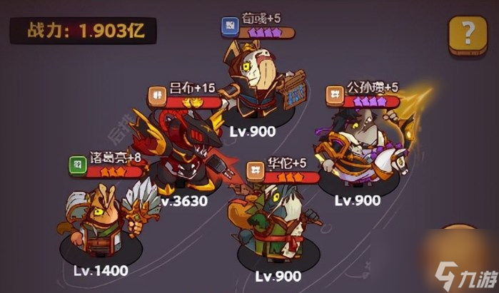 《咸鱼之王》灯神挑战攻略图解最新2024