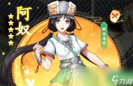 《仙剑奇侠传新的开始》升级攻略 升级技巧