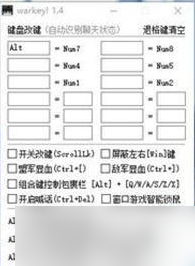 魔兽争霸3改键位教程