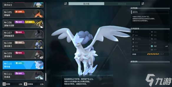 《幻兽帕鲁》全BOSS位置一览