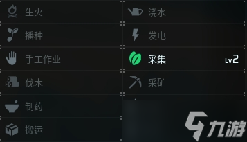 《幻兽帕鲁》疾风隼捕捉位置攻略