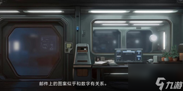 世界之外机械之心密码是多少