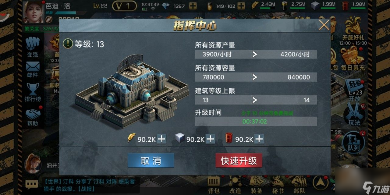 末日圍城農民有什么用？如何增加農民？