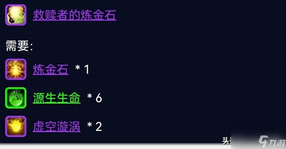 破碎残阳声望怎么刷（魔兽世界破碎残阳声望攻略）「待收藏」