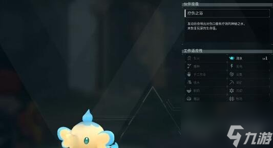 《幻兽帕鲁》前期强势精灵推荐