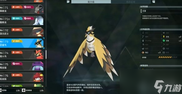 《幻兽帕鲁》全BOSS位置一览