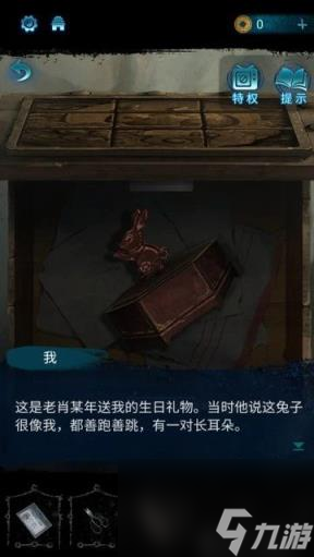 纸嫁衣6无间梦境第一章攻略 无间梦境千秋魇通关流程分享
