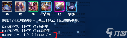 金铲铲之战时间匕首慎阵容推荐
