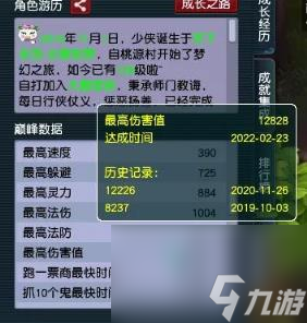 梦幻西游乌鸡国副本详细攻略(乌鸡国十二回合技巧)