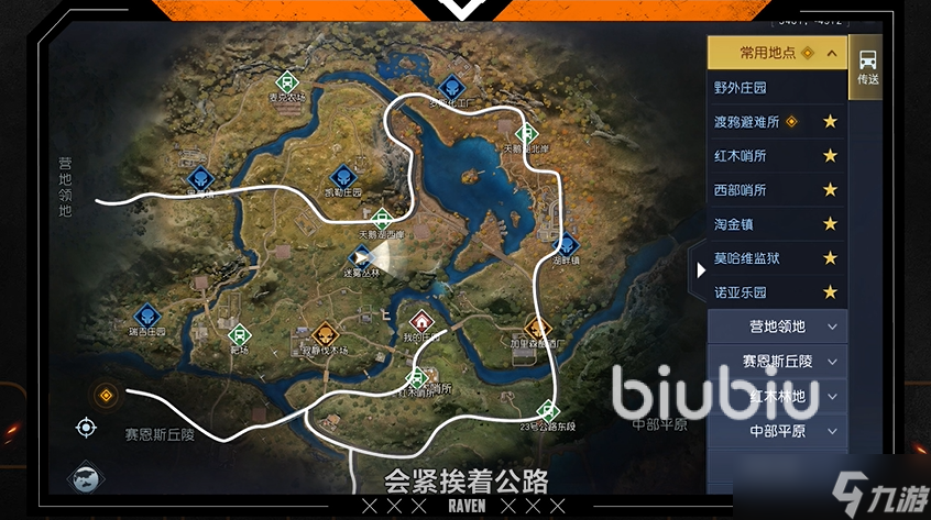 黎明觉醒怎么传送