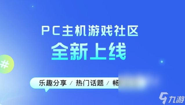 坦克世界加速器哪個(gè)好 好用的坦克世界加速器推薦