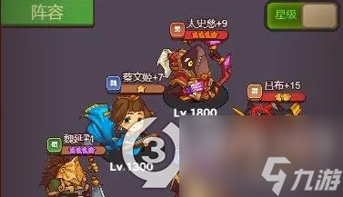 咸鱼之王泰山王BOSS怎么打