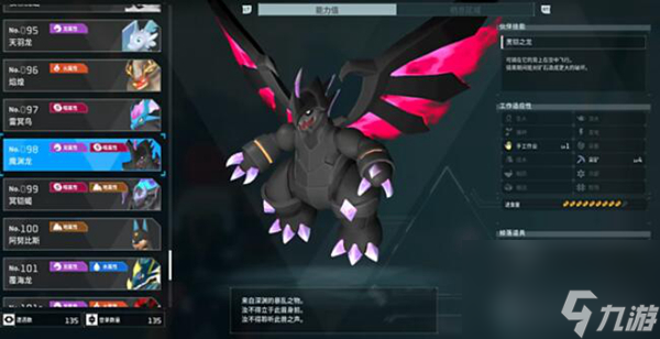 幻兽帕鲁boss大全