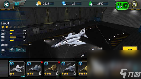 二战飞机空战游戏合集2024 二战题材的空战飞机游戏分享