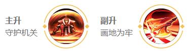 王者荣耀2024张飞出装顺序推荐 张飞最强六神装出装攻略[多图]