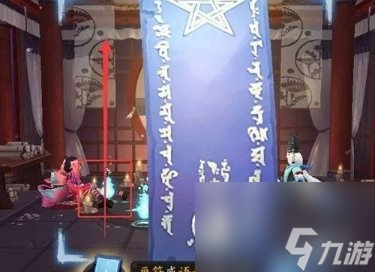 阴阳师2月神秘图案画法介绍2024