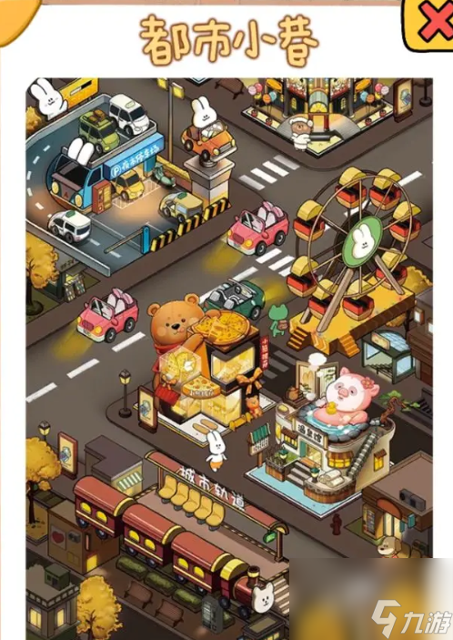 动物夜市怎么开第三条街