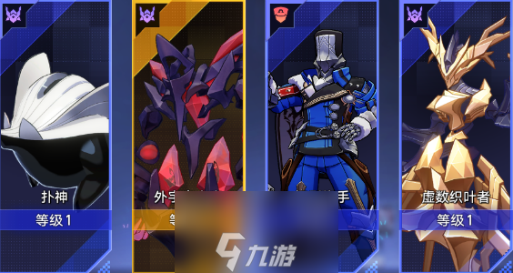 崩壞星穹鐵道以太戰線怎么配隊-以太戰線最佳配隊陣容推薦