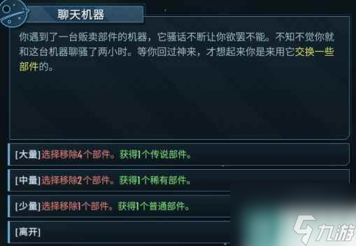 《孤星猎人》度假事件汇总