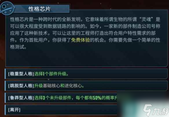 《孤星猎人》度假事件汇总
