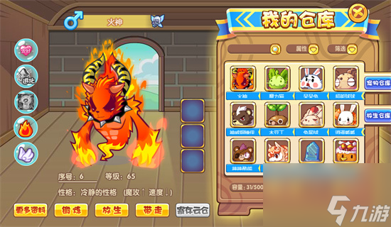 《洛克王国》手游扣血状态怎么打 扣血状态打法攻略