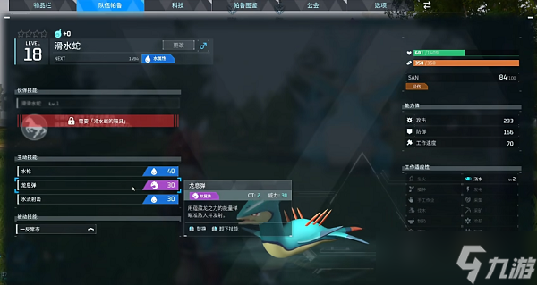 幻兽帕鲁新手开荒用什么宠物