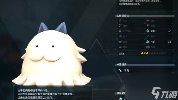 幻兽帕鲁boss大全