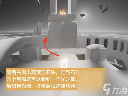 光遇小金人一共多少个 光遇小金人全部位置图文攻略