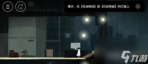 雨纪怎么发散光 雨纪光线操作方法