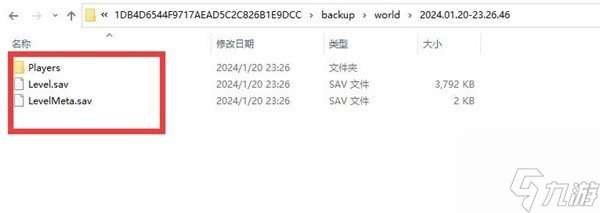 幻兽帕鲁存档损坏了怎么办,幻兽帕鲁存档损坏回档方法教学