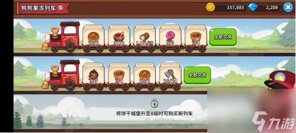 冲呀饼干人王国资源怎么获取冲呀饼干人王国资源获取方法一览