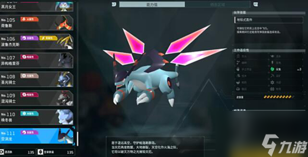 幻兽帕鲁boss大全