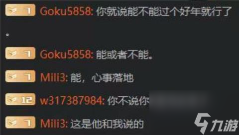 魔兽资讯:国服回归再即?这部分国服玩家注意账号别被删除!