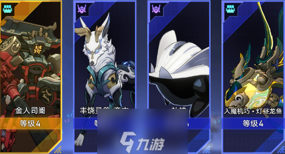 崩壞星穹鐵道以太戰線怎么配隊-以太戰線最佳配隊陣容推薦