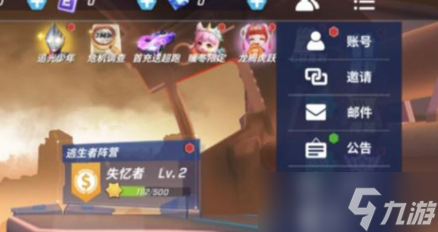 逃跑吧少年兑换码