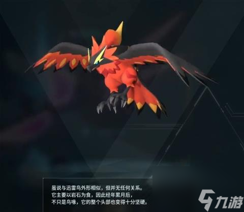 幻兽帕鲁最全配种方案合集 所有帕鲁配种公式大全