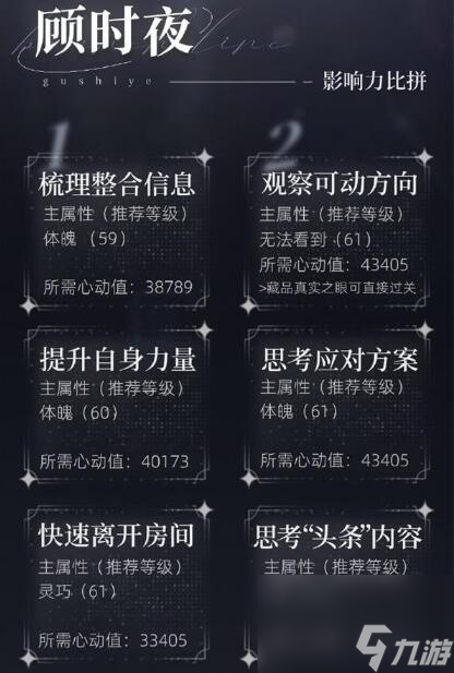 世界之外支線怎么過-世界之外支線攻略大全