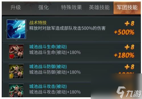 絕地火線1月23日更新：新增內政英雄龍九