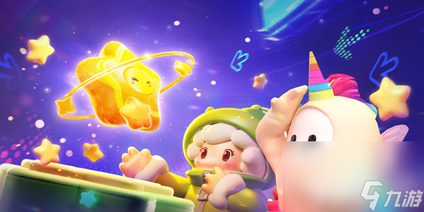 《<a id='link_pop' class='keyword-tag' href='https://www.9game.cn/yuanmengzhixing/'>元梦之星</a>》团年夜如何通关 团年夜通关指南