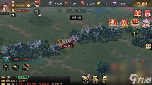 巨兽战场：最新优化！这次的料有点猛