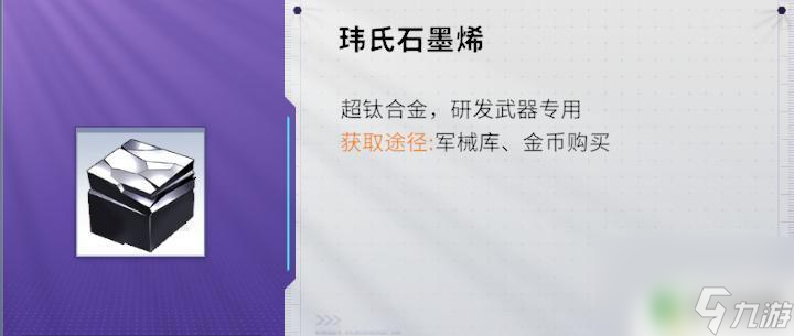 火线精英2高手攻略 火线精英2 新手攻略怎么玩