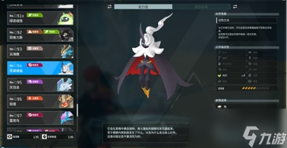 《幻兽帕鲁》全BOSS位置一览