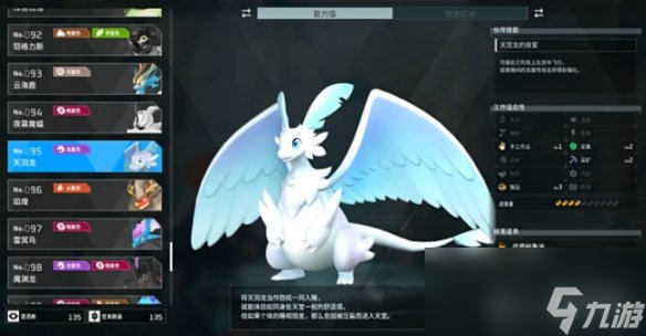 《幻兽帕鲁》全BOSS位置一览